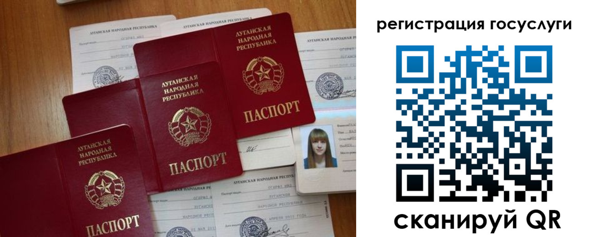 прописка штамп в Новодвинске
